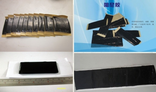 陕西聚奥铭YC-6026汽车阻尼胶