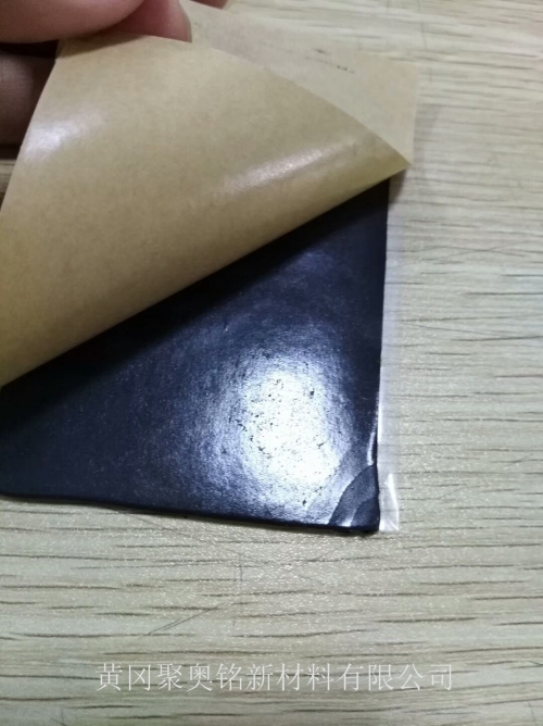 陕西聚奥铭YC-9091自粘型家用电器阻尼胶片